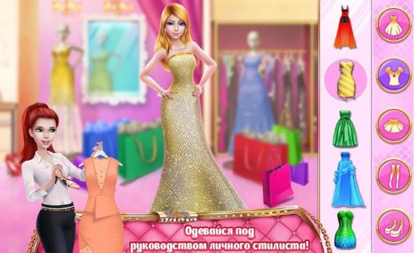 игры одевалки